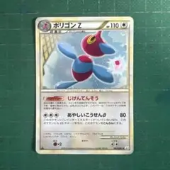 ポリゴンZLV.X【P】{075/DP-P} ポケモンカード - メルカリ