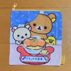 リラックマ スクエアポーチ ガチャガチャ