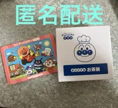 アンパンマン 茶碗　すかいらーく