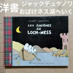 2026年最新】Duquennoyの人気アイテム - メルカリ