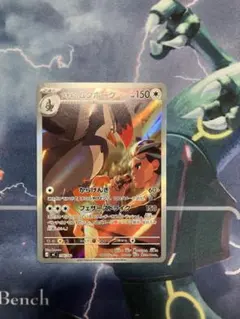 *★極美品★*アオキのムクホーク AR スタートデッキ100 756/742