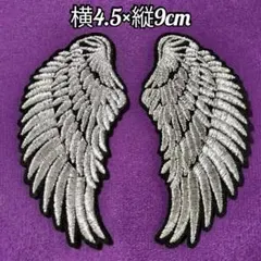 左右セット　天使　羽　羽根　銀色の刺繍　翼　ツバサ　アイロン　ワッペン