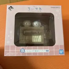 ちいかわ　一番くじ　いらっしゃいませ⭐︎番台フィギュア