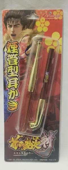 2025年最新】花の慶次 キセルの人気アイテム - メルカリ