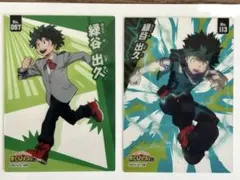 ヒロアカ 緑谷出久 6枚セット　カード