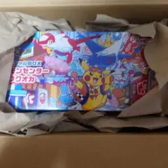 【新品未開封】ポケモンセンター フクオカ スペシャルボックス　納品書付き