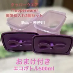 2026年最新】タッパーウエアの人気アイテム - メルカリ