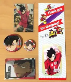 ハイキュー!! 黒尾 ジャンプショップ ブロマイド アニメイトカフェ 缶バッジ