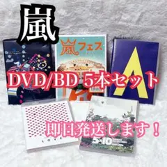 メルカリ便】嵐CD DVDまとめ売り CD16枚 ツアーDVD5枚 - メルカリ