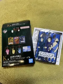 【新品☆未使用】一番くじ カイジ ラバーコレクション K賞　市民のサムネイル