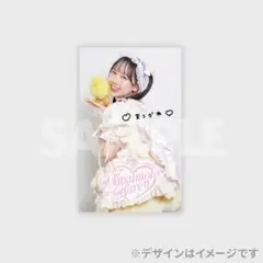 FRUITS ZIPPER 松本かれん ミニフォトカード （A） ラッフルくじ