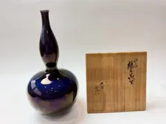 千家十職■永楽善五郎即全■交趾瓢酒瓶■紫釉青釉一双　共箱付き 千家十職□永楽善五郎即全□交趾瓢酒瓶□紫釉青釉一双 共箱付き - メルカリ