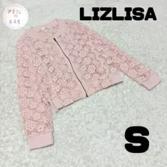 LIZLISA 花柄 透かし編み Y2K ジッパー カーディガン ピンク Sのサムネイル