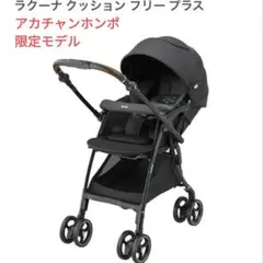 2026年最新】ラクーナクッションフリープラスの人気アイテム - メルカリ