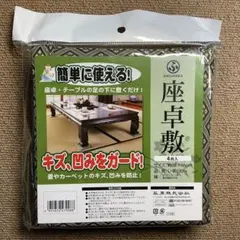 Item thumbnail for item 5b06f120-92d5-4bea-957a-cc7c20863fe0