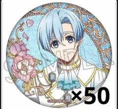 ブルーロック 玉座vol.3 ヴィンテージ 氷織羊 缶バッジ 50個 ブルーロック 玉座vol.3 ヴィンテージ 氷織羊 缶バッジ 50個 - メルカリ