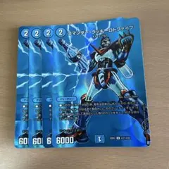 2026年最新】コマンダーラッキーロトファイブの人気アイテム - メルカリ