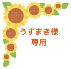 HAKU薬用日中美白美容液のサムネイル