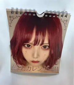 2025年最新】藍染かれんの人気アイテム - メルカリ