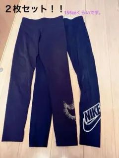 NIKE スパッツ ブラック ロゴプリント　２枚セット