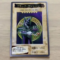 2025年最新】遊戯王カード旧裏の人気アイテム - メルカリ