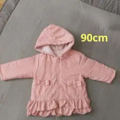 90cm フード、フリル付きダウンコート