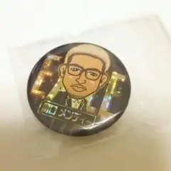 メンディー 缶バッチ