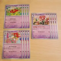 ポケモンカード　スタートデッキ100　みわくのいざない　フラージェス　進化ラインのサムネイル
