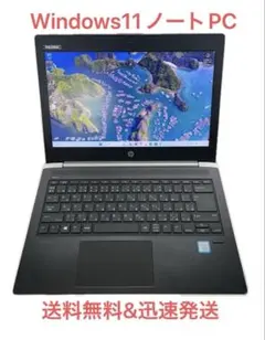 2026年最新】hp probook 430 g5の人気アイテム - メルカリ