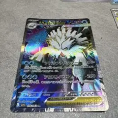 メガユキノオー