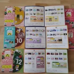 こどもちゃれんじ DVD 1〜4 7〜12巻セットのサムネイル