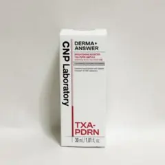 CNP 래버러토리 TXA PDRN 브라이트닝 부스터 앰플