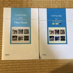 語学・辞書・学習参考書 Cutting edge but Cutting Edge Blue 学習参考書 新品・未使用 - メルカリ