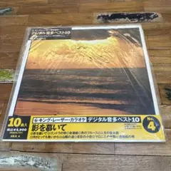 Item thumbnail for item 69051de2-b732-4dae-b413-eee21b1718c1