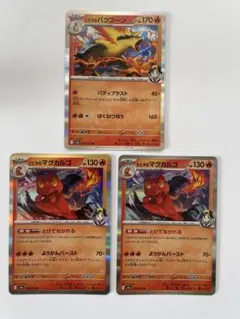 Merry様 リクエスト 2点 まとめ商品