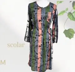 【美品】ScoLar スカラー ストライプ切替総柄ワンピース M レトロポップのサムネイル