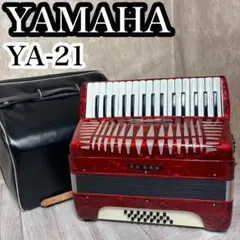 YAMAHA ヤマハ アコーディオン 鍵盤楽器 YA-21 32鍵盤 希少 YAMAHA（ヤマハ） Yamaha ALTO-32 32鍵 Accordion アコーディオン