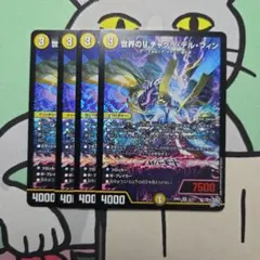 2026年最新】世界のyチャクラデルフィンの人気アイテム - メルカリ