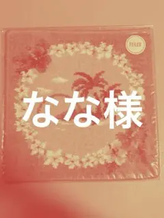 フェイラー タオルハンカチ　アロハタイム フェイラー アロハタイム ハンカチ タオルピンク ハワイ - メルカリ