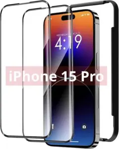 iPhone 15 Pro用ガラスフィルム（2枚）ガイド枠付き