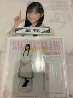 4405様 リクエスト 3点 まとめ商品