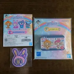 ナルミヤ 一番くじ E賞 F賞 キャラプリケチャーム ミニ缶ケース