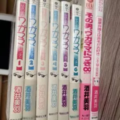 Item thumbnail for item 6e26395b-aeca-4c59-8696-fe03efdb313d