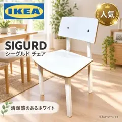 美品 希少 IKEA JANINGE チェア イエロー FRP 北欧 【ヤニンゲ - メルカリ