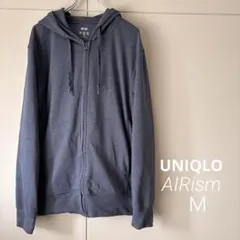 【ユニクロ】エアリズム UVカットフルジップパーカ（長袖） Mサイズ