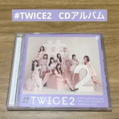 #TWICE2 アルバム
