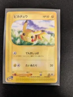 A*迎様 ポケモンカードe 1EDITION ピカチュウ 033/088○ - メルカリ