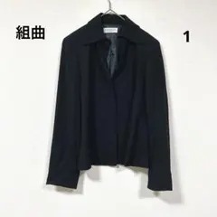 KUMIKYOKU 黒 テーラードジャケット 肩パッド入 内ボタン