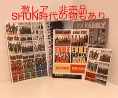 激レア  非売品　EXILEシール&ファンクラブ会報