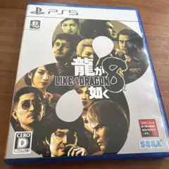 ps5 龍が如く8